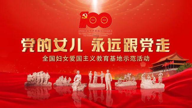 召唤神龙万宁版祖龙